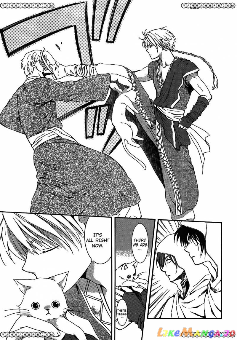 Akatsuki No Yona Chapter 127 image 17